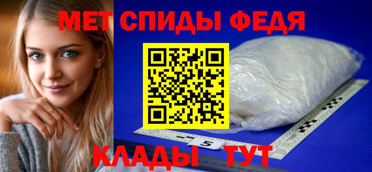 Amphetamine VHQ Лобня