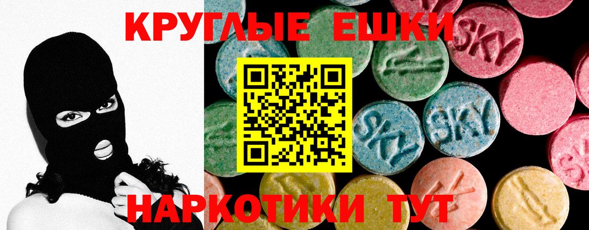 ЭКСТАЗИ Дубай  Вход с VPN  Лобня  Экстази Cube 