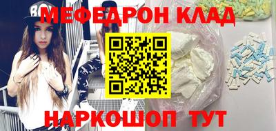 мескалин Бугуруслан