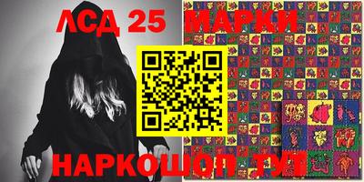 эйфоретик Бузулук