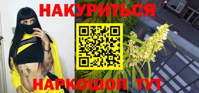 эйфоретик Бузулук