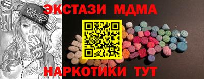 эйфоретик Бузулук