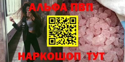 мескалин Бугуруслан
