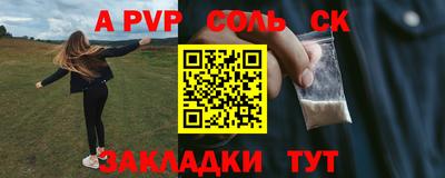 мескалин Бугуруслан