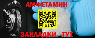 эйфоретик Бузулук