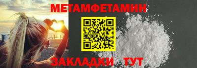 мескалин Бугуруслан
