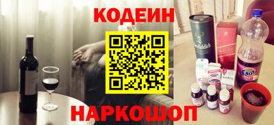 эйфоретик Бузулук