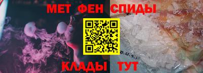 эйфоретик Бузулук