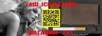 эйфоретик Бузулук