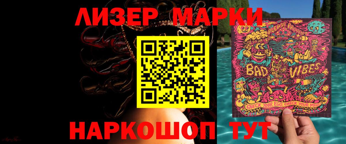 Лобня  LSD-25 экстази ecstasy  Лсд 25 экстази кислота  Вход с VPN 