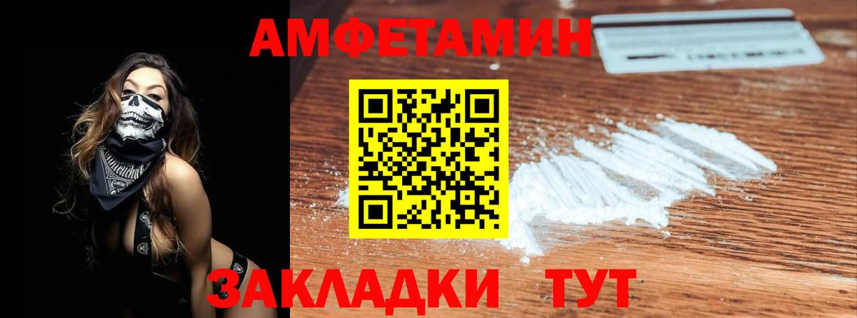 Лобня  МЕТАМФЕТАМИН Methamphetamine  Метамфетамин  МЕТАМФЕТАМИН Methamphetamine  Вход с VPN 
