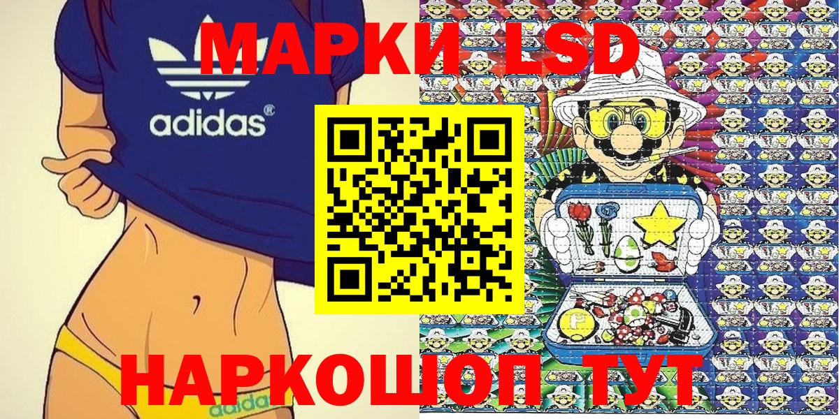 Лобня  Марки NBOMe 1,8мг  Марки NBOMe 1,8мг  Марки NBOMe  Вход с VPN 