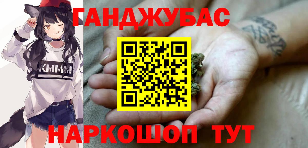 Шишки марихуана OG Kush Лобня